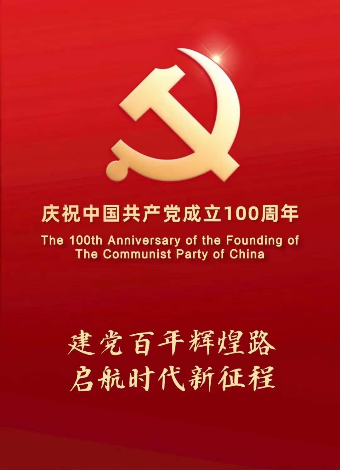 抖圈- 为du而生,有你更杰出